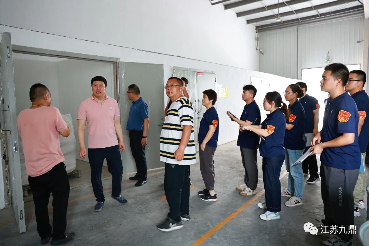 Gu Roujian organized the quarterly safety inspection