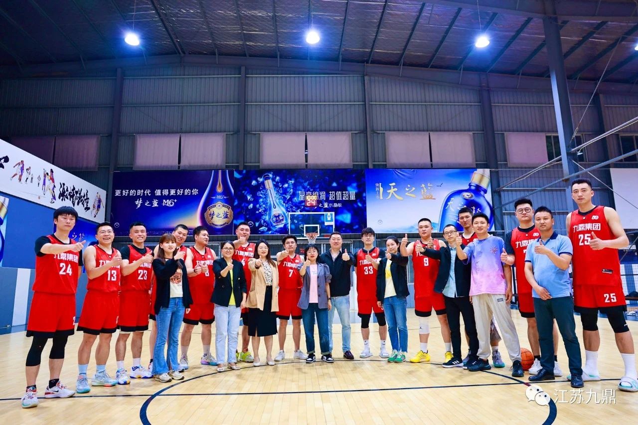 Jiuding Group basketball team won (1)